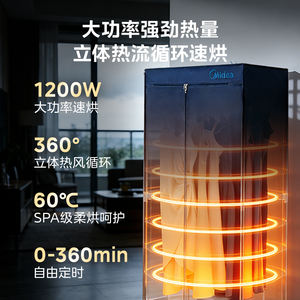 เครื่องอบผ้ามีเดีย คอมแพค 430 ลิตร แบบสองชั้น 11-15 กก. ใช้ไฟฟ้า สำหรับใช้ในบ้าน สีฟ้า รุ่น HBGJ12A1 - Product Image 4