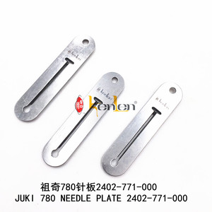 Plaque à aiguille BEST SELLING KENLEN Brand Juki 780 2402-771-000 – Pièces détachées pour machine à coudre industrielle - Product Image 5