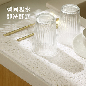 FaSoLa Countertop Absorbent Mat Wood Pulp Cotton Rectangle White And Gray Kitchen Sink Drain Mat - Product Image 1