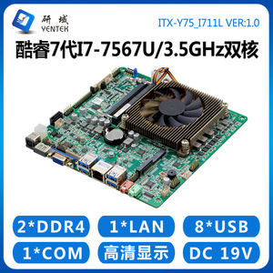PC Industrial Todo en Uno Y75 con Placa Base de 7.ª Generación Core i7-7567U, Mini ITX, Computadora Ultradelgada Integrada - Product Image 4