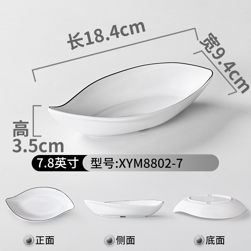XYM8802-7 แพ็ค 5 ชิ้น