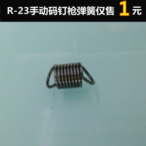 Petit ressort de tension hélicoïdal en fer, à sens gauche et à sens droit, spécification normale, pour accessoires de pistolet à clous manuel - Product Image 3