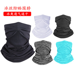 ผ้าคลุมคอสำหรับเล่นกีฬากลางแจ้ง ไอซ์ซิลค์ ลายพราง สำหรับทุกเพศ ใช้เป็นหน้ากากปิดหน้าสำหรับปั่นจักรยาน ผ้าพันคอป้องกันแสงแดดสำหรับฤดูร้อน เนื้อผ้าบาง - Product Image 2