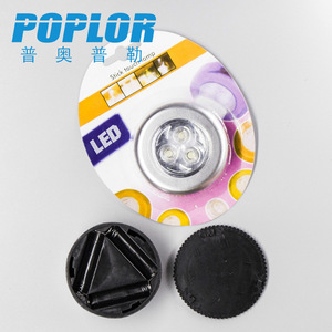โคมไฟ LED แบบสัมผัส Poplor รูปทรงกลม ใช้แบตเตอรี่ แสงสีขาวอบอุ่น สำหรับตู้ ทางเดิน ข้างเตียง ท้ายรถ - Product Image 4