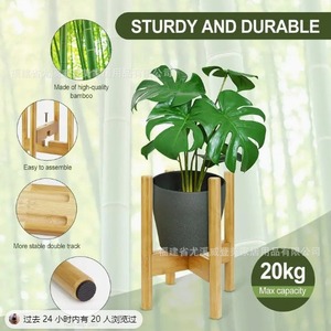 Support à fleurs rétractable en bambou, support à fleurs sur pied pour salon/balcon, étagère de rangement pour plantes succulentes/vertes d'intérieur - Product Image 1