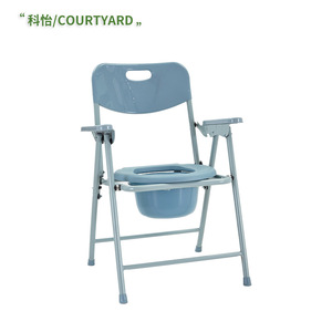 Courtyard Folding <b>Commode</b> <b>Chair</b> Steel Frame With Toilet Seat For Elderly And Disabled Home Use - Product Image 1