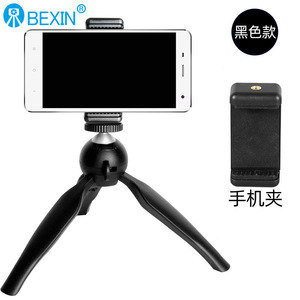 Bexin Mini Tripod For Mobile Phone Portable <b>Desktop</b> <b>Stand</b> Lightweight Plastic 3 Leg Twist Lock - Product Image 3