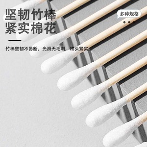 Hisopos de algodón autosellantes, estériles, de 10 cm, de un solo cabezal, hisopos de algodón delgados, adecuados para uso cosmético, limpieza de oídos y - Product Image 2