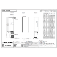 Écran ultra long de 3,69 pouces 172x640 avec pilote multi-interface IC AXS15231B