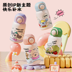 Children Water Bottle 550ml Insulated Stainless Steel Cute Design For Kids With Straw - Product Image 1