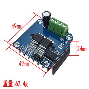 BTS7960 <b>Motor</b> Driver Module 43A Current Limiting Dual H Bridge For DC <b>Motor</b> <b>Control</b> - Product Image 3