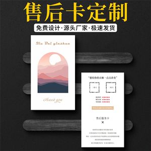 Cartes postales personnalisées Cypress d'automne, papier couché, impression offset couleur haute définition pour cartes de commentaires positifs - Product Image 5