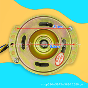 Ysz 50 Fan Motor 8mm Shaft 2.6cm Height For <b>Tower</b> Fan Household Use Low Noise <b>Aluminum</b> Alloy Electric Parts - Product Image 2