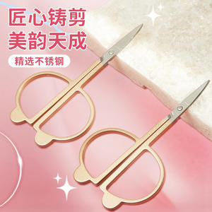 Lmltop Beauty <b>Scissors</b> Gold Pointed Tip Multifunctional <b>Makeup</b> Tool For Eyebrow Shaping And Double Eyelid Taping JJF14 - Product Image 3