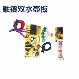 Tablero de control para hervidor eléctrico táctil, 4,9x2,6 cm, con pantalla y botones para dispensador de agua, piezas de reparación para tetera - Product Image 4
