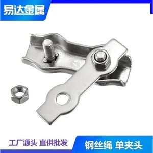 Abrazadera de Placa para Cable Metálico Eda M3 M4 M5 M6 10mm de Acero Inoxidable para Uso Industrial General - Product Image 5