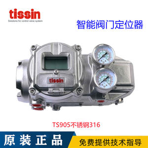 Positionneur de vanne à gaz intelligent à haute température de la série Tessen TS900 coréenne, comprend les modèles linéaires TS900L et rotatifs TS900R - Product Image 4