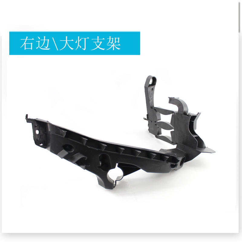 Support de phare droit