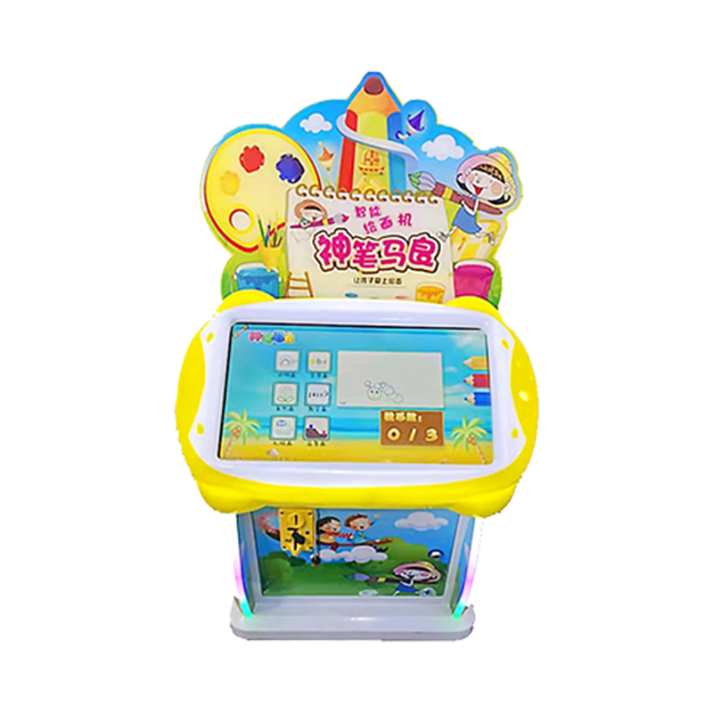 เครื่องวาดสีเหลือง