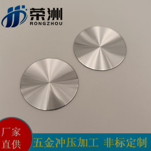 Aluminum Alloy Sheet Metal Nameplate Cd Patterned <b>Decorative</b> <b>Plate</b> For Switch Button And Logo Application - Product Image 4