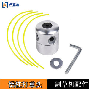 Soporte de espalda de aluminio para cortacésped de cuatro tiempos con cabezal inclinado y accesorios cómodos para cortacéspedes - Product Image 4