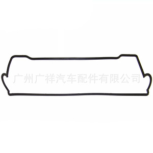 VS50228 VS50440R ปะเก็นวาล์วสำหรับระบบเครื่องยนต์ Toyota Corolla 1.6L DOHC 16V 93-97 - Product Image 1
