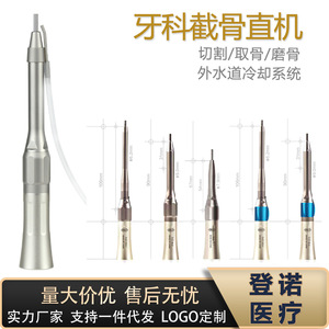 เครื่องมือทันตกรรมแบบเทอร์ไบน์สีเงิน คลาส 1 สำหรับการผ่าตัดกระดูกในช่องปาก - Product Image 5
