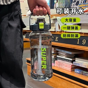 Super Large Capacity Water Bottle 2000Ml With Straw For Outdoor Fitness Students - Product Image 5