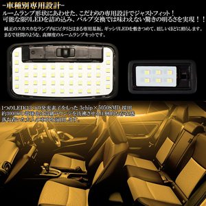 Lampe led de chambre avant de voiture, ensemble complet, pièces intérieures, lumière led pour <span class=keywords><strong>Yaris</strong></span> cross - Product Image 4