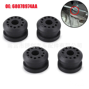 บูชคันเกียร์ทรานสเฟอร์เคส Dodge Ram 1500 2500 รุ่น 68078974AA ทำจากโพลียูรีเทน อะไหล่ทดแทน - Product Image 5