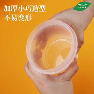 PP Yogurt Cups With Lid 250ml <b>Stackable</b> <b>Food</b> <b>Storage</b> <b>Containers</b> For Party Snacks And Desserts - Product Image 3