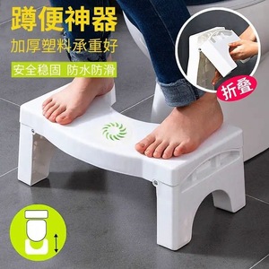 Foldable Plastic Toilet Step <b>Stool</b> Anti Slip Waterproof For <b>Bathroom</b> Use - Product Image 1