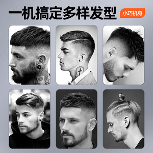<b>Hair</b> <b>Clippers</b> Electric R Type <b>Rounded</b> Head 20W Salon Use Plastic Housing Li Ion Battery 2000 MAh - Product Image 4