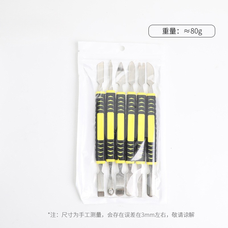 [Pearl Bag] 6-Piece Metal Pry Bar Set