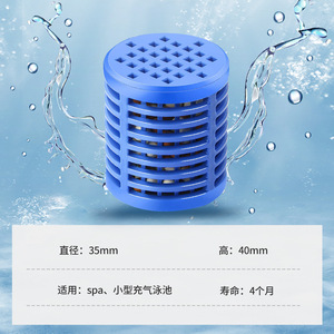 Desinfectante Mineral para Piscinas L001, Ionizador, Filtro de Agua Antibacteriano para Spa y Aguas Termales - Product Image 2