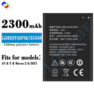 リチウムイオン電池 Li3823T43P3h735350、T Maven 2 Z831携帯電話用、2300mAh - Product Image 2