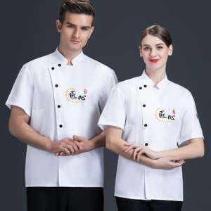 Uniforme <span class=keywords><strong>de</strong></span> chef occidental unisex, tienda <span class=keywords><strong>de</strong></span> chaquetas, tienda <span class=keywords><strong>cerca</strong></span> <span class=keywords><strong>de</strong></span> <span class=keywords><strong>mí</strong></span>, camisa <span class=keywords><strong>de</strong></span> cocinero <span class=keywords><strong>de</strong></span> ventilación fresca para hombre, uniforme <span class=keywords><strong>de</strong></span> chef <span class=keywords><strong>de</strong></span> manga corta <span class=keywords><strong>de</strong></span> verano - Product Image 4