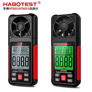 Anémomètre numérique Habotest HT605, mesureur de vitesse du vent portable avec mesure de la température et de l'humidité - Product Image 5