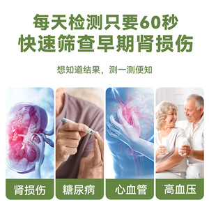 แถบทดสอบโปรตีนในปัสสาวะ 50 100 ชิ้น ชุดวินิจฉัยด้วยตนเองสำหรับใช้ในคลินิกที่บ้าน - Product Image 5