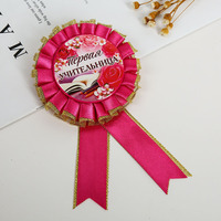 Insignia de Pin de botón para decoración de fiesta, cinta de premios de cumpleaños para niña y niño