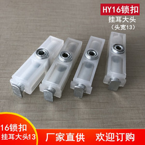 Connecteur en plastique et métal Huayi Parts 16, crochet de verrouillage à tête large 13, blanc, pour accessoires de quincaillerie d'armoires - Product Image 3
