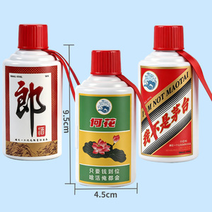Pistola de Agua de Juguete con Forma de Botella de Vino, de Plástico, para Niños, 9.5cm de Altura, Unisex, para Jugar al Aire Libre - Product Image 1
