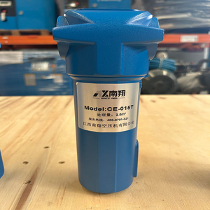 Componentes de Filtro de Aire de Marca de Suministro Directo de Fábrica para Equipos de Compresores de Tornillo Industriales: Sobre Este Artículo, Filtración Eficiente - Product Image 1