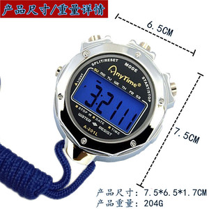 AnyTime Electronic Stopwatch A-201L Metal Case Water Resist Sports Timer - Product Image 2
