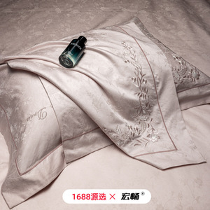 Cotton Four-Piece <b>Bedding</b> <b>Set</b> Solid Color Jacquard Breathable Soft Skin-Friendly For All Seasons - Product Image 5