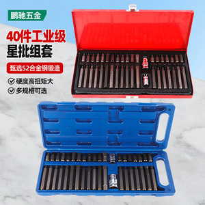 Pengchi 40-Piece Industrial Star Screwdriver Bit <b>Set</b> S2 Steel High <b>Torque</b> Auto Repair Tools - Product Image 1