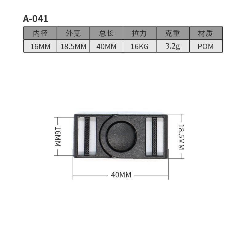 A041-16MM