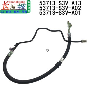 Tuyau de carburant haute pression Acura MDX 53713S3VA02 2001-2006 compatible avec les modèles Honda - Product Image 4