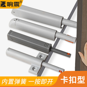 Mécanisme de rebond pour porte de placard à résonance, bouton-poussoir en plastique, verrouillage automatique, loquet de porte robuste - Product Image 3