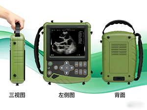 Veterinary Ultrasound System HFS0 Features Touch-sensitive <b>Buttons</b> With a Reasonable Layout for Simple and Easy Operation. The S - Product Image 4